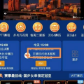 最新视频在线观看网站,盘点最新热门视频在线观看网站
